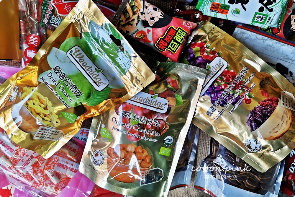 台中年貨糖果禮盒這裡批發價，開心果瓜子買大包更划算～ 台灣e食館伴手禮買十送一喔