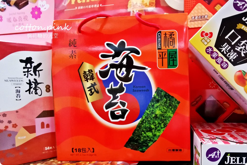 台中年貨糖果禮盒這裡批發價，開心果瓜子買大包更划算～ 台灣e食館伴手禮買十送一喔