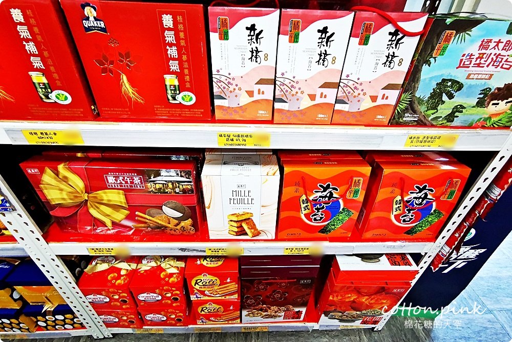 台中年貨糖果禮盒這裡批發價，開心果瓜子買大包更划算～ 台灣e食館伴手禮買十送一喔