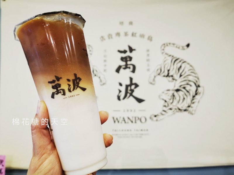 萬波島嶼紅茶來嘉義展店啦！慶開幕～明後兩天加五元多一杯