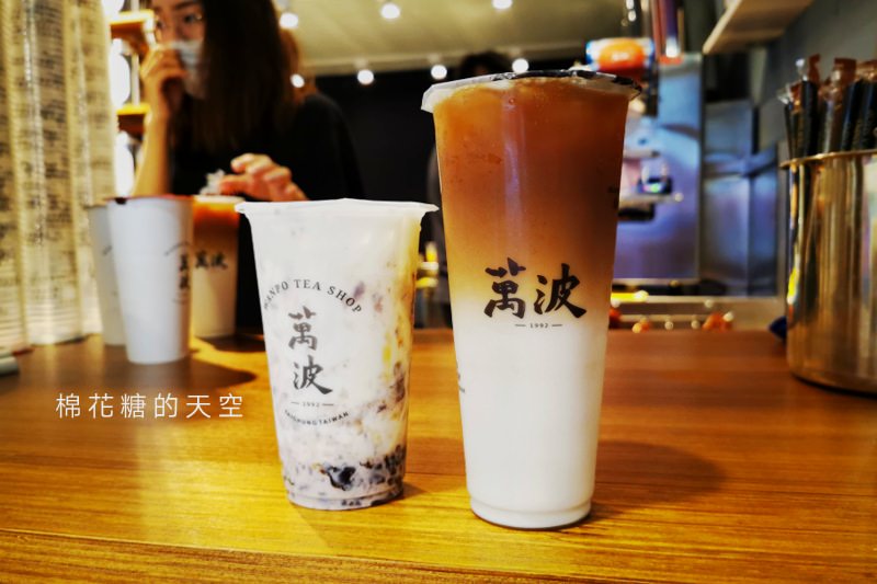 萬波島嶼紅茶來嘉義展店啦！慶開幕～明後兩天加五元多一杯