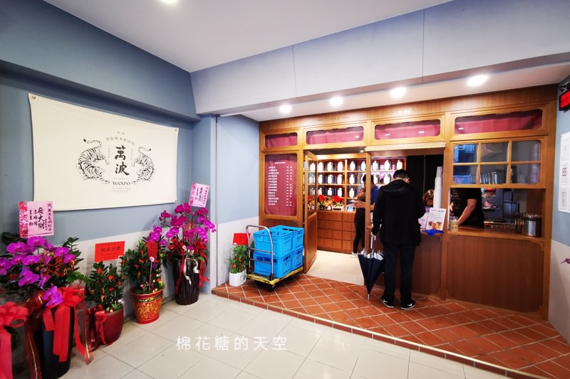 萬波島嶼紅茶來嘉義展店啦！慶開幕～明後兩天加五元多一杯