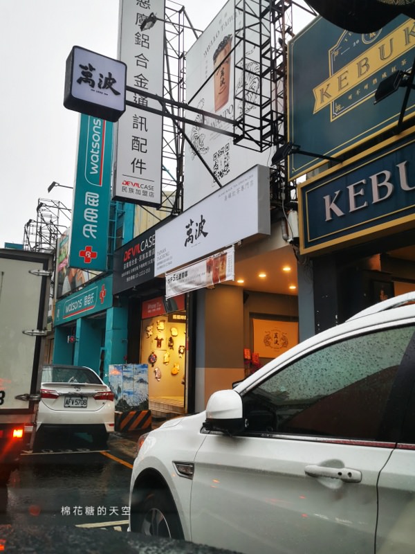 萬波島嶼紅茶來嘉義展店啦！慶開幕～明後兩天加五元多一杯