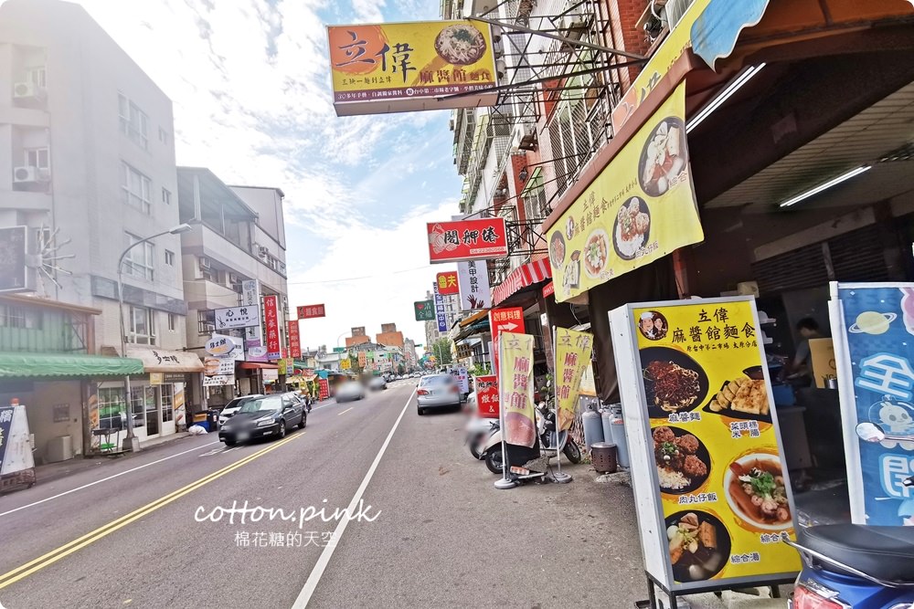 台味海陸全餐這裡吃～還有一麵三吃、菜頭粿四兄弟，傳統好味道就在台中立偉麵食