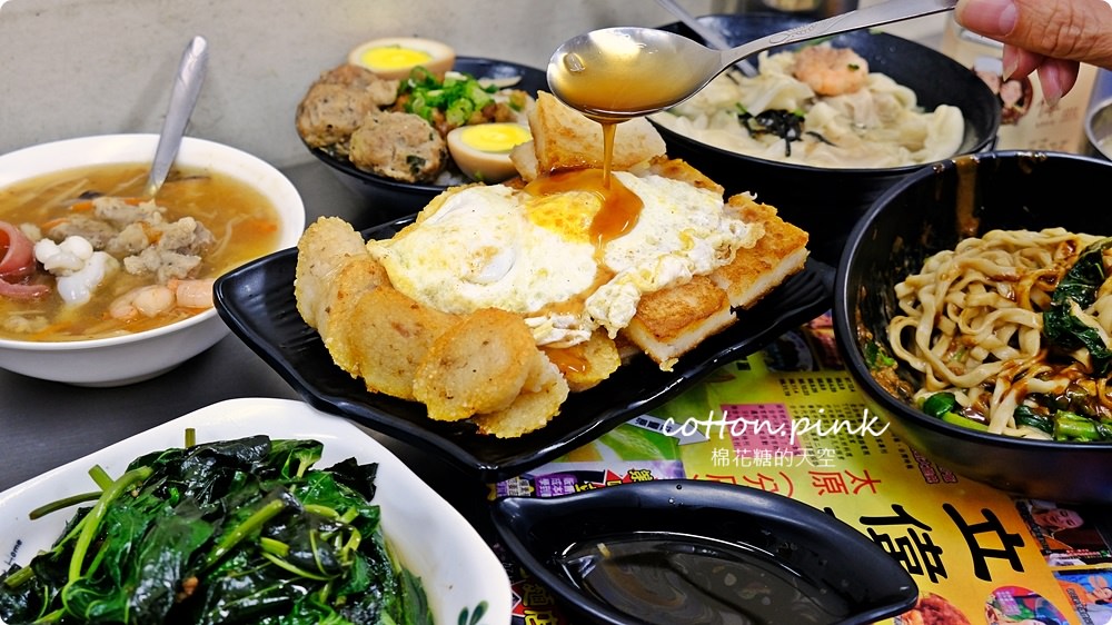 台味海陸全餐這裡吃～還有一麵三吃、菜頭粿四兄弟，傳統好味道就在台中立偉麵食