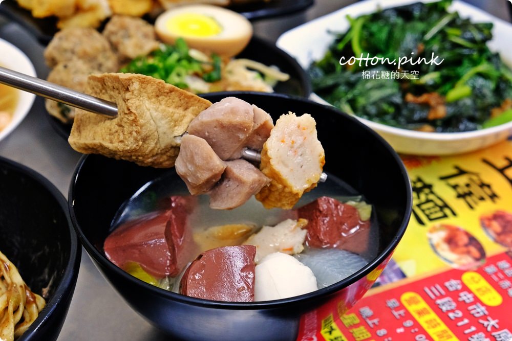 台味海陸全餐這裡吃～還有一麵三吃、菜頭粿四兄弟，傳統好味道就在台中立偉麵食