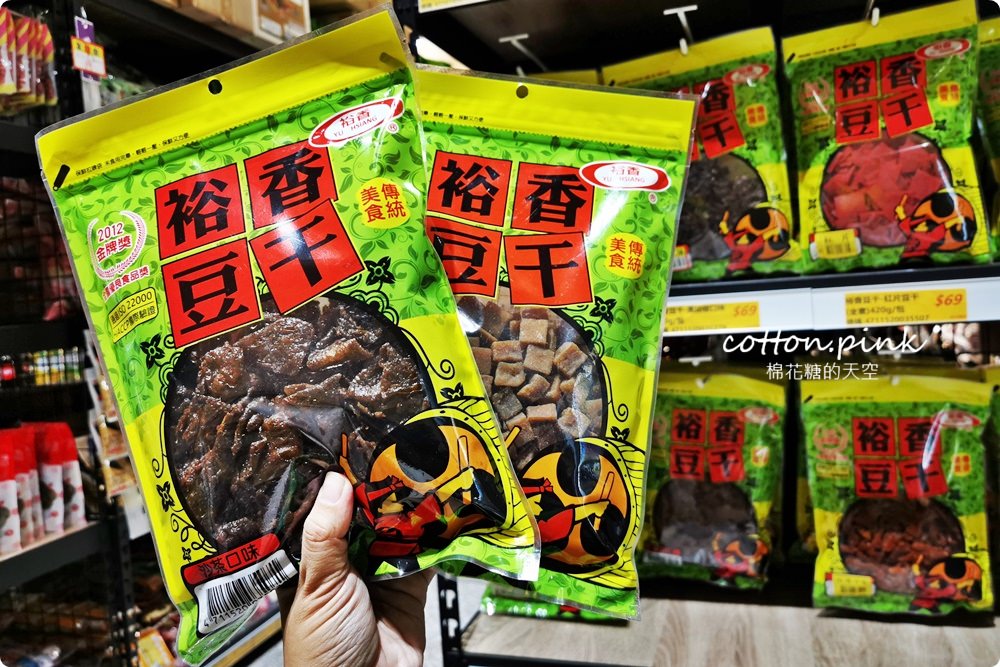 台中豐原也買得到福義軒，過年禮盒批發價滿額還打折～豐亞食品菜脯餅、義美夾心酥通通甜甜價
