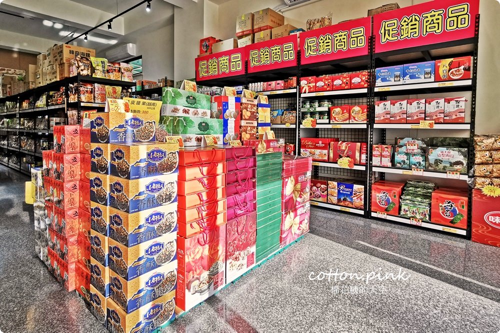 台中豐原也買得到福義軒，過年禮盒批發價滿額還打折～豐亞食品菜脯餅、義美夾心酥通通甜甜價