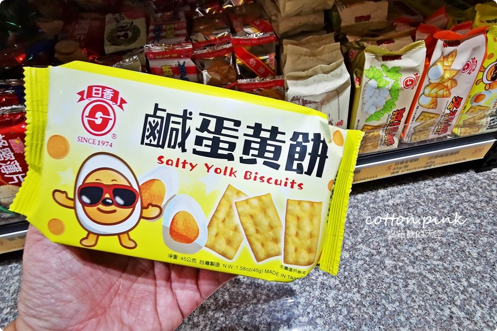 台中豐原也買得到福義軒，過年禮盒批發價滿額還打折～豐亞食品菜脯餅、義美夾心酥通通甜甜價