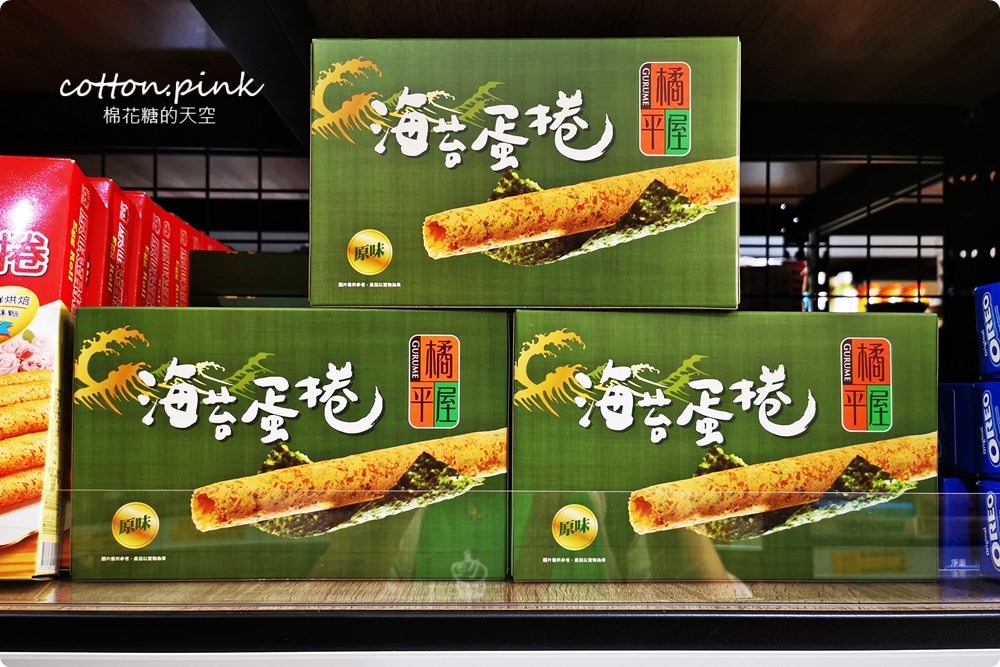 台中豐原也買得到福義軒，過年禮盒批發價滿額還打折～豐亞食品菜脯餅、義美夾心酥通通甜甜價