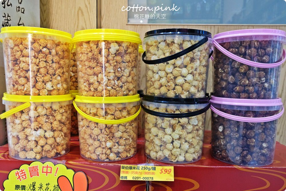 台中豐原也買得到福義軒，過年禮盒批發價滿額還打折～豐亞食品菜脯餅、義美夾心酥通通甜甜價