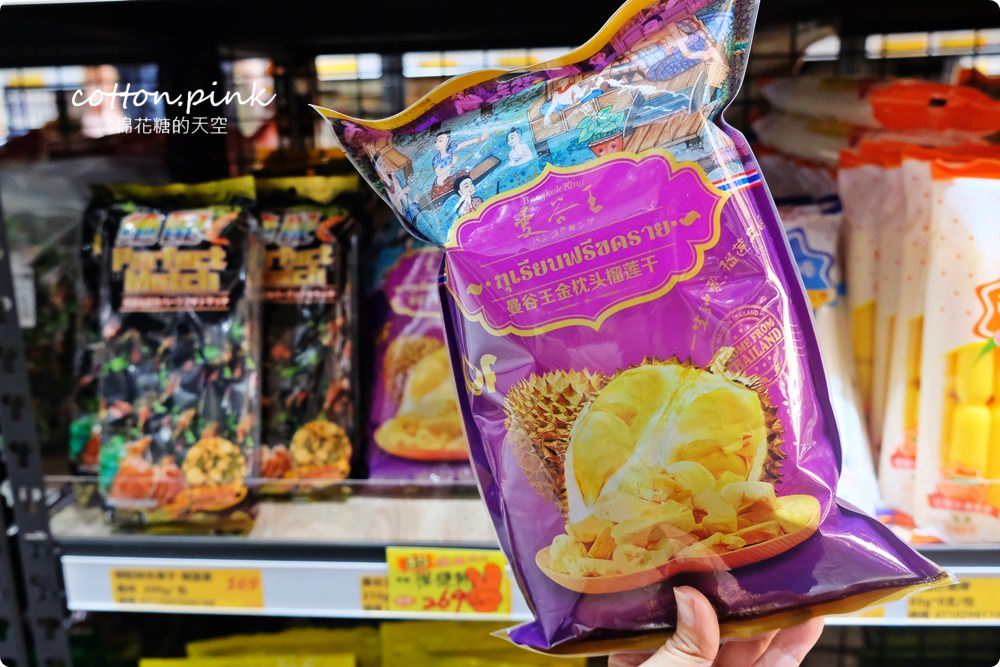台中豐原也買得到福義軒，過年禮盒批發價滿額還打折～豐亞食品菜脯餅、義美夾心酥通通甜甜價