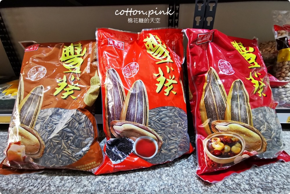 台中豐原也買得到福義軒，過年禮盒批發價滿額還打折～豐亞食品菜脯餅、義美夾心酥通通甜甜價