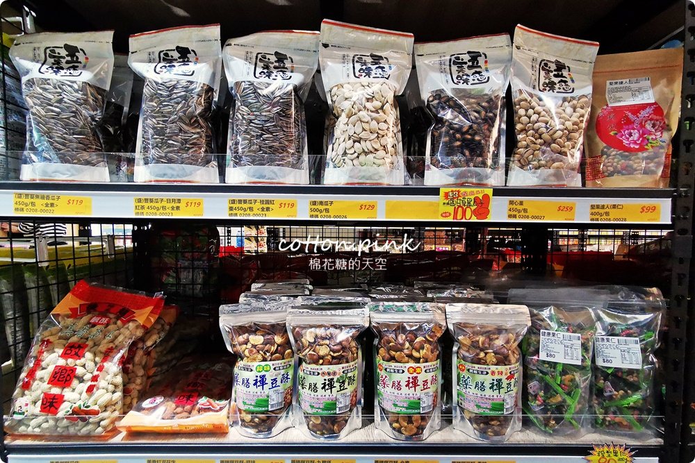 台中豐原也買得到福義軒，過年禮盒批發價滿額還打折～豐亞食品菜脯餅、義美夾心酥通通甜甜價