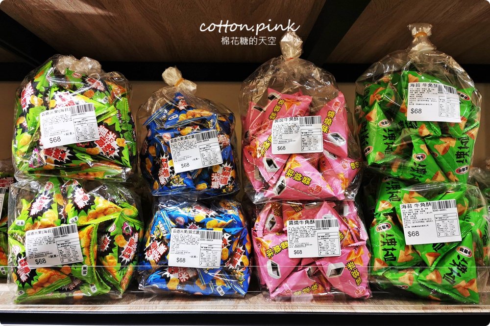 台中豐原也買得到福義軒，過年禮盒批發價滿額還打折～豐亞食品菜脯餅、義美夾心酥通通甜甜價