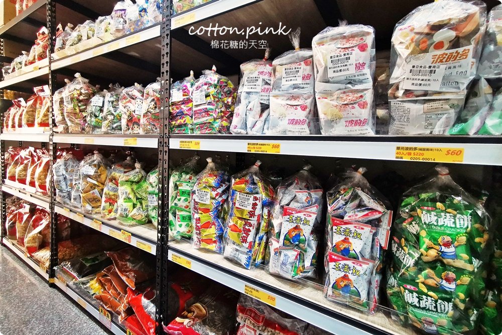 台中豐原也買得到福義軒，過年禮盒批發價滿額還打折～豐亞食品菜脯餅、義美夾心酥通通甜甜價