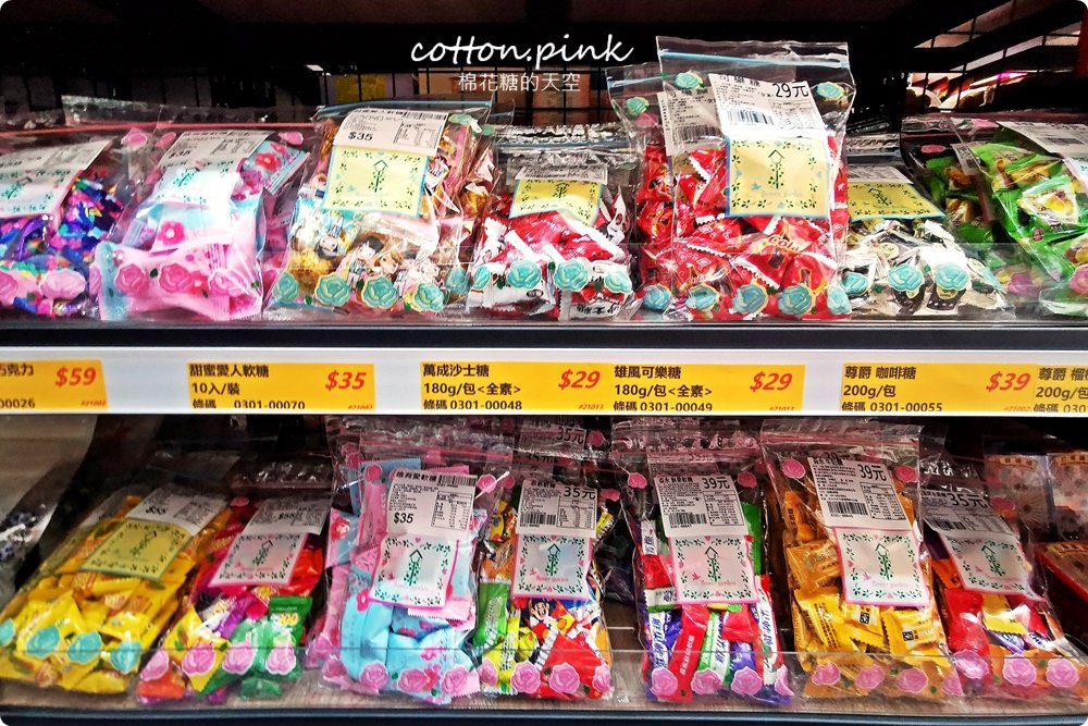 台中豐原也買得到福義軒，過年禮盒批發價滿額還打折～豐亞食品菜脯餅、義美夾心酥通通甜甜價
