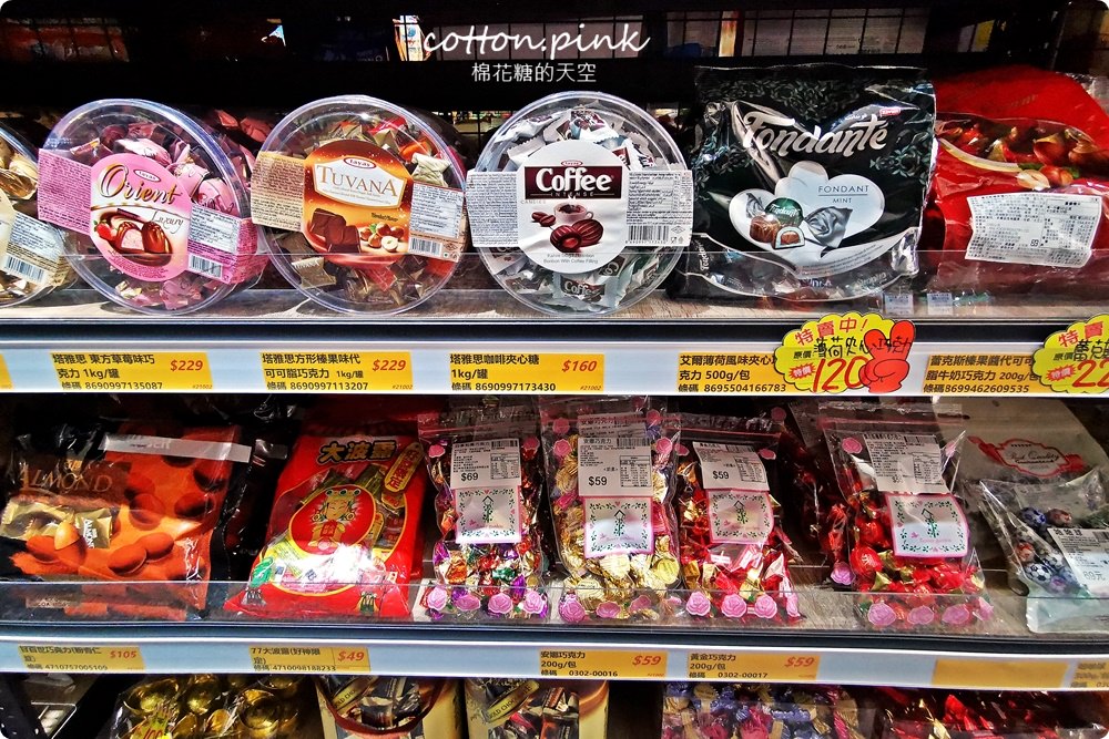 台中豐原也買得到福義軒，過年禮盒批發價滿額還打折～豐亞食品菜脯餅、義美夾心酥通通甜甜價