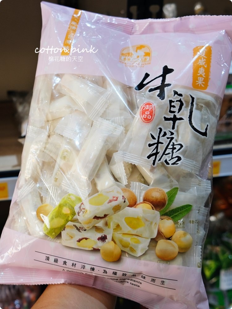 台中豐原也買得到福義軒，過年禮盒批發價滿額還打折～豐亞食品菜脯餅、義美夾心酥通通甜甜價