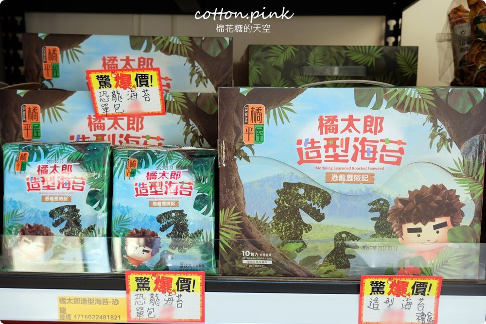 台中豐原也買得到福義軒，過年禮盒批發價滿額還打折～豐亞食品菜脯餅、義美夾心酥通通甜甜價