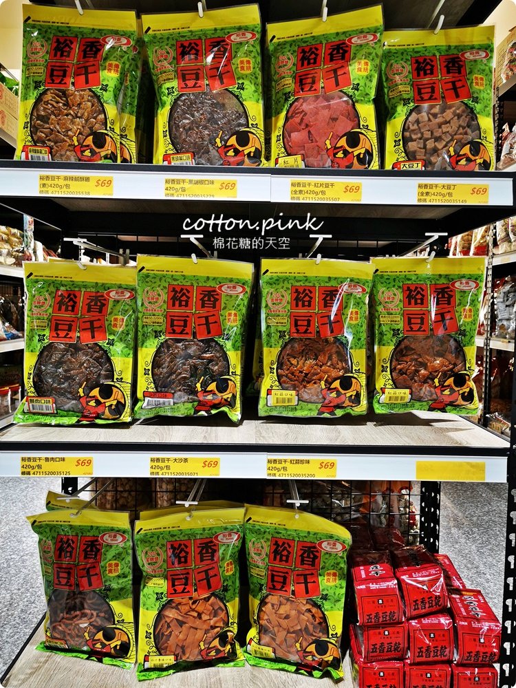 台中豐原也買得到福義軒，過年禮盒批發價滿額還打折～豐亞食品菜脯餅、義美夾心酥通通甜甜價