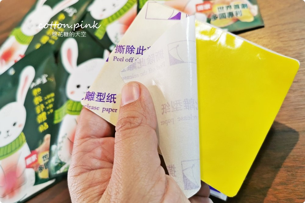 不只是暖暖包～大安堂熱敷&舒體貼一次滿足兩種願望！生薑精油外加暖暖發熱～女孩貼心的好夥伴