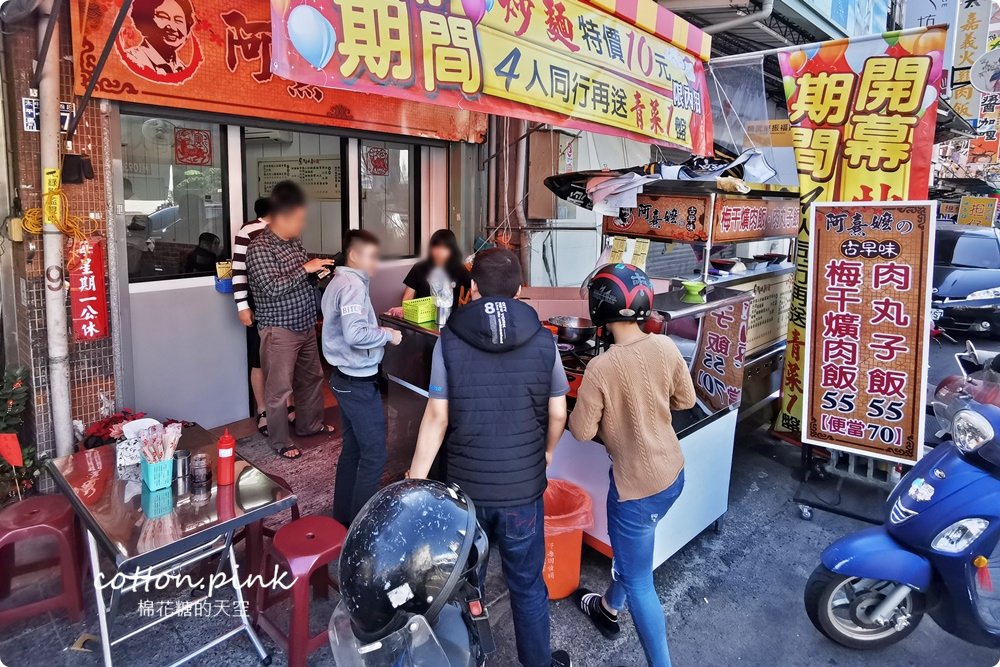 台中早餐就是要吃炒麵～阿熹嬤炒麵內用佛心價！各式台味小菜大推薦～
