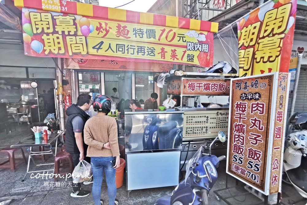 台中早餐就是要吃炒麵～阿熹嬤炒麵內用佛心價！各式台味小菜大推薦～