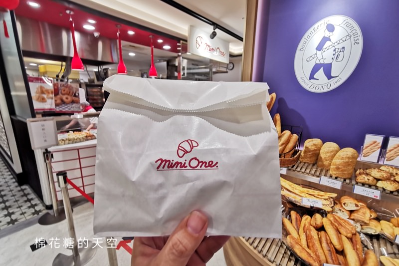 台中新光三越超好吃MiniOne秤重小可頌藏到這裡來！～