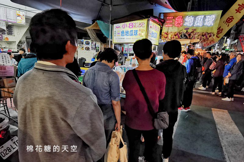 嘉義文化路夜市必吃這一攤-排隊三色地瓜球好吃又大顆～多種口味耶