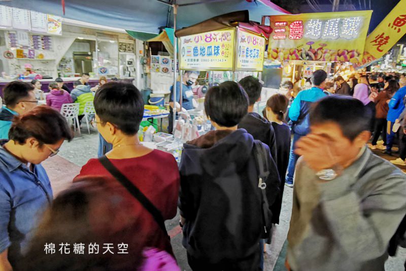 嘉義文化路夜市必吃這一攤-排隊三色地瓜球好吃又大顆～多種口味耶