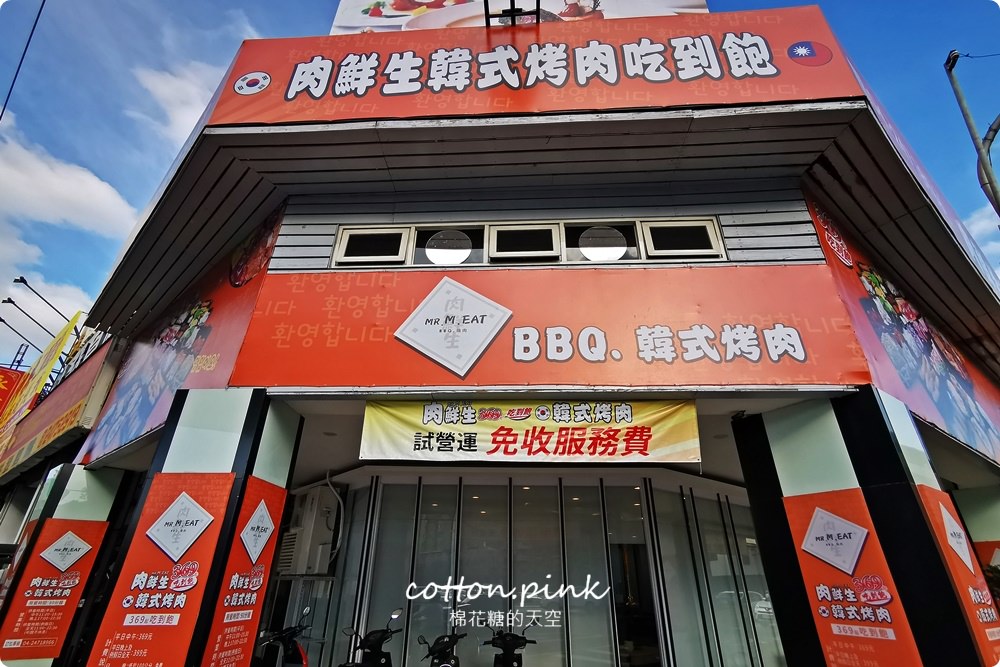 台中吃到飽這家真的吃很飽～肉食夥伴動起來！最新肉鮮生滿滿肉盤不怕你吃，歡迎使用振興券！