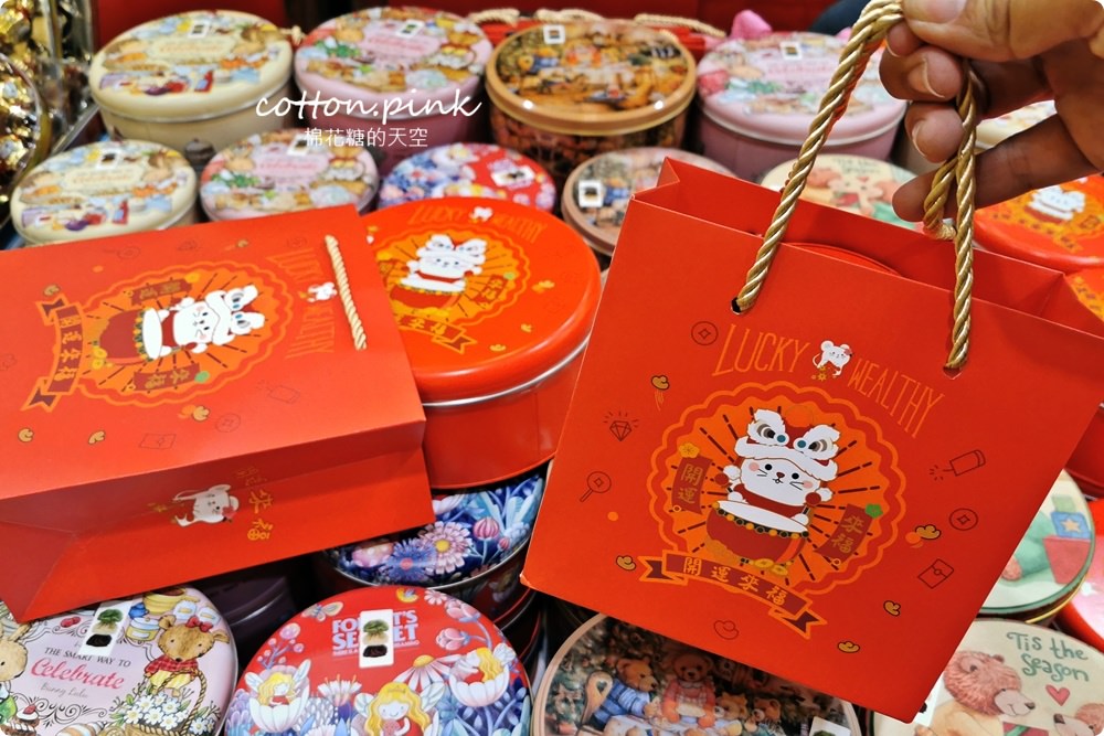 只有三周！台中海線超夯手工餅乾快閃大遠百！最新愛威餅乾紅金鼠鐵盒超萌超可愛～