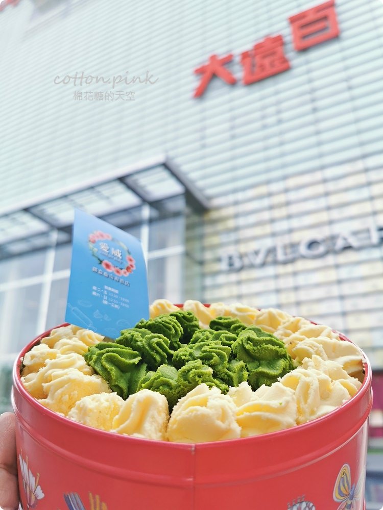 只有三周！台中海線超夯手工餅乾快閃大遠百！最新愛威餅乾紅金鼠鐵盒超萌超可愛～