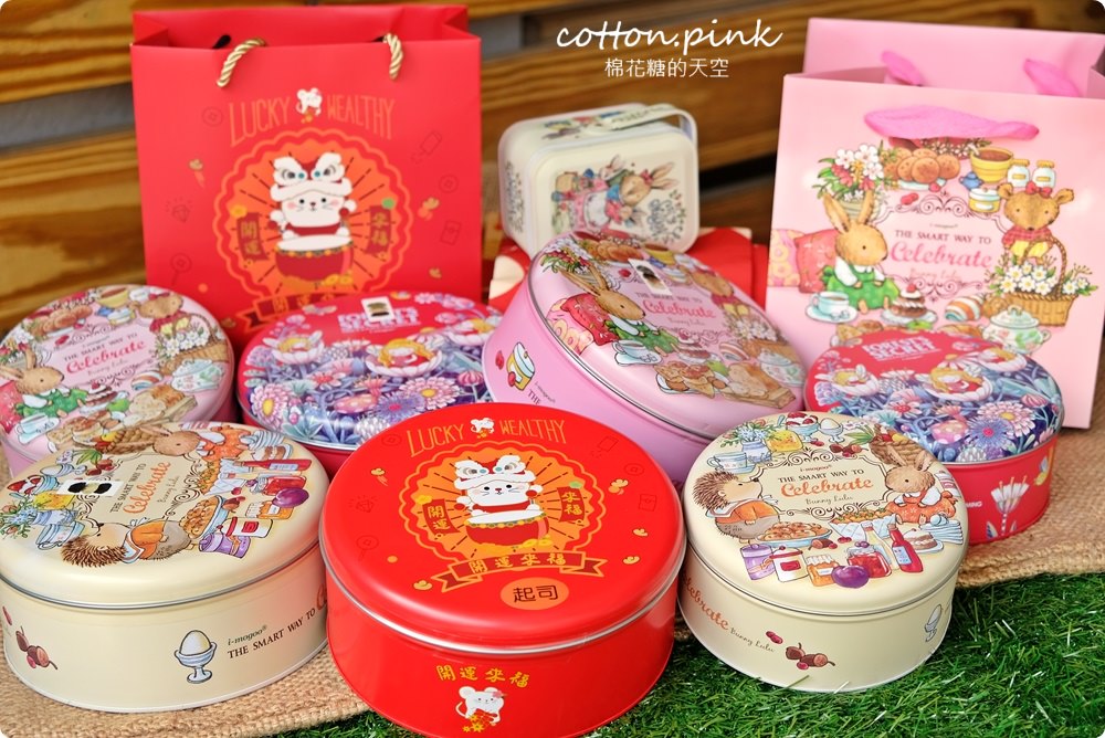 只有三周！台中海線超夯手工餅乾快閃大遠百！最新愛威餅乾紅金鼠鐵盒超萌超可愛～