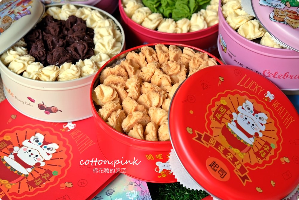 只有三周！台中海線超夯手工餅乾快閃大遠百！最新愛威餅乾紅金鼠鐵盒超萌超可愛～