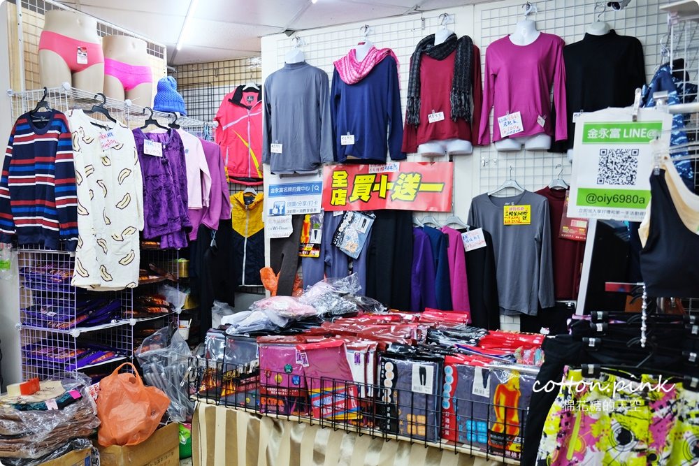 出國、登山、寒流搶起來～品牌雪衣雪褲下殺價、無鋼圈內衣100元、進口壓力褲只要200元！