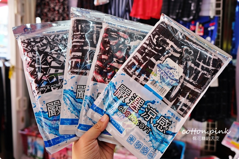 出國、登山、寒流搶起來～品牌雪衣雪褲下殺價、無鋼圈內衣100元、進口壓力褲只要200元！
