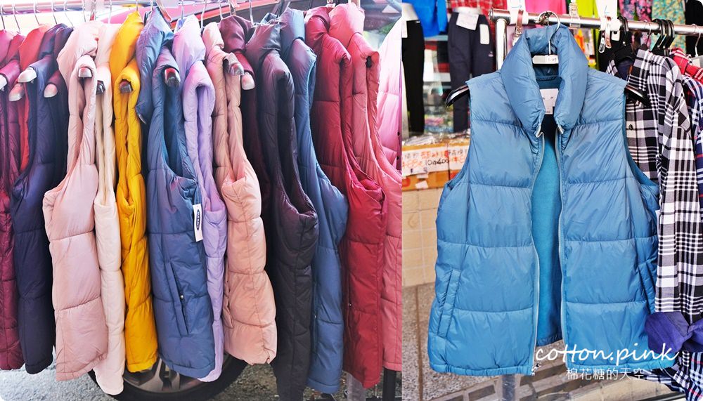 出國、登山、寒流搶起來～品牌雪衣雪褲下殺價、無鋼圈內衣100元、進口壓力褲只要200元！