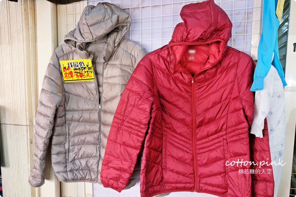 出國、登山、寒流搶起來～品牌雪衣雪褲下殺價、無鋼圈內衣100元、進口壓力褲只要200元！