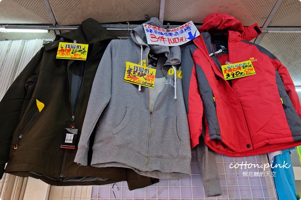 出國、登山、寒流搶起來～品牌雪衣雪褲下殺價、無鋼圈內衣100元、進口壓力褲只要200元！
