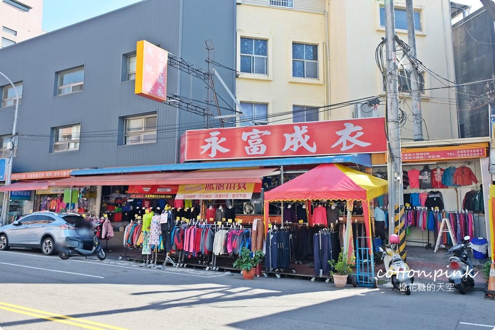 出國、登山、寒流搶起來～品牌雪衣雪褲下殺價、無鋼圈內衣100元、進口壓力褲只要200元！