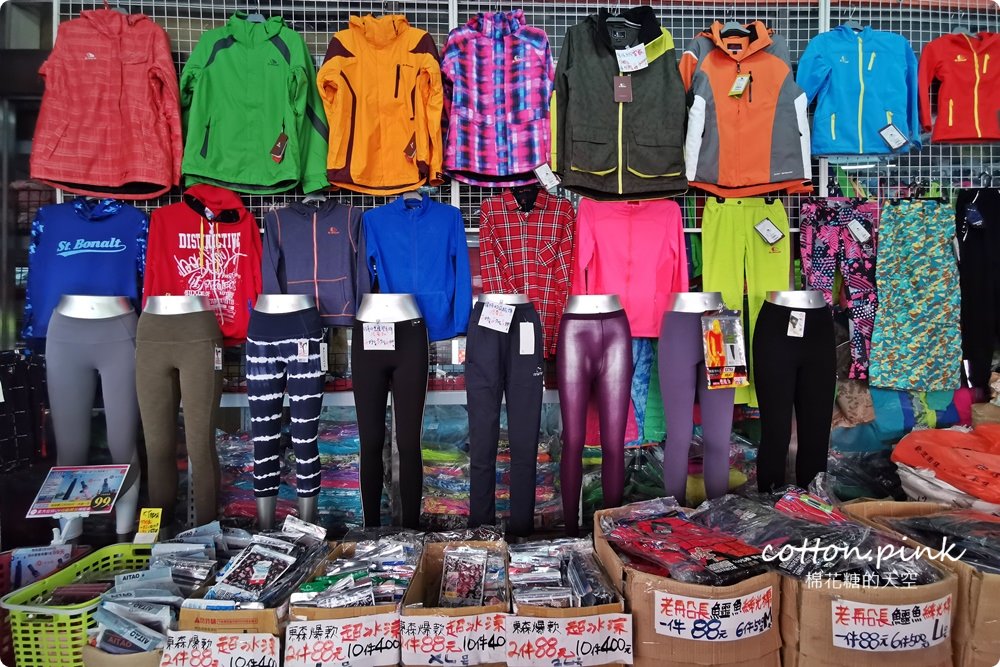 出國、登山、寒流搶起來～品牌雪衣雪褲下殺價、無鋼圈內衣100元、進口壓力褲只要200元！