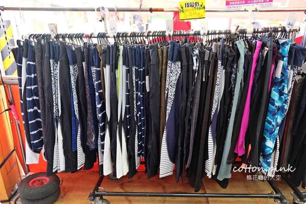 出國、登山、寒流搶起來～品牌雪衣雪褲下殺價、無鋼圈內衣100元、進口壓力褲只要200元！