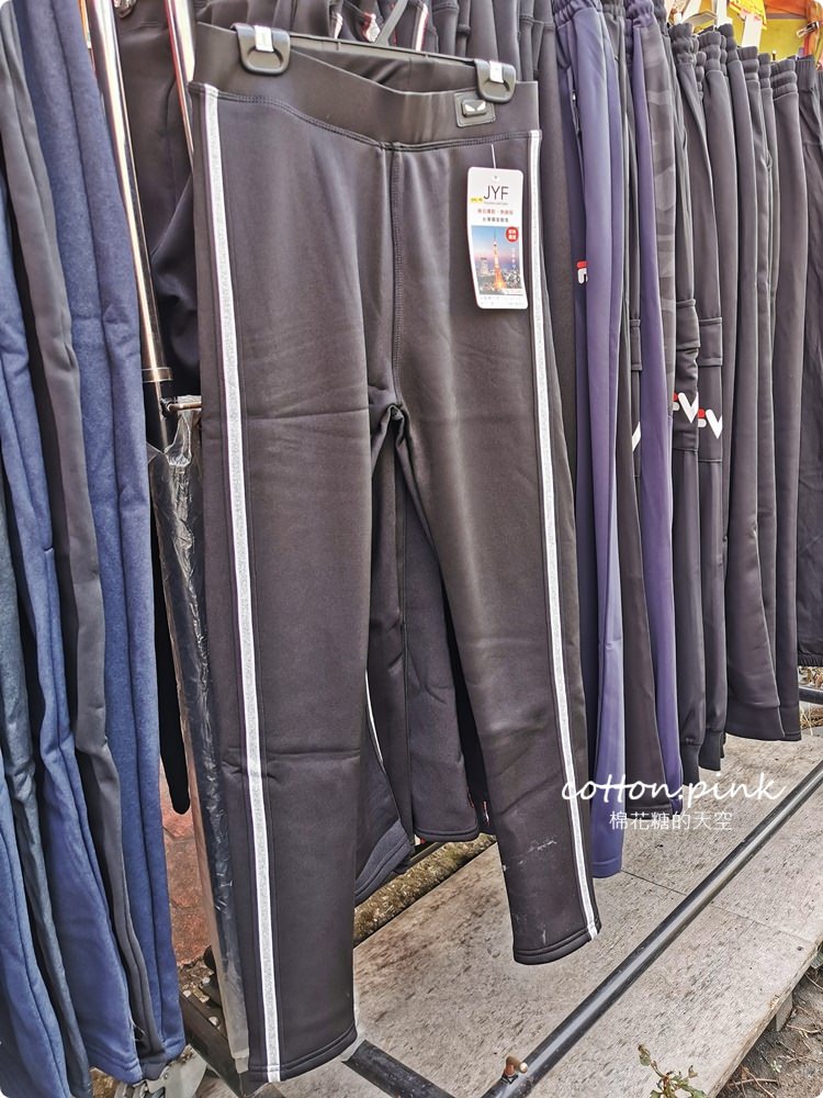 出國、登山、寒流搶起來～品牌雪衣雪褲下殺價、無鋼圈內衣100元、進口壓力褲只要200元！