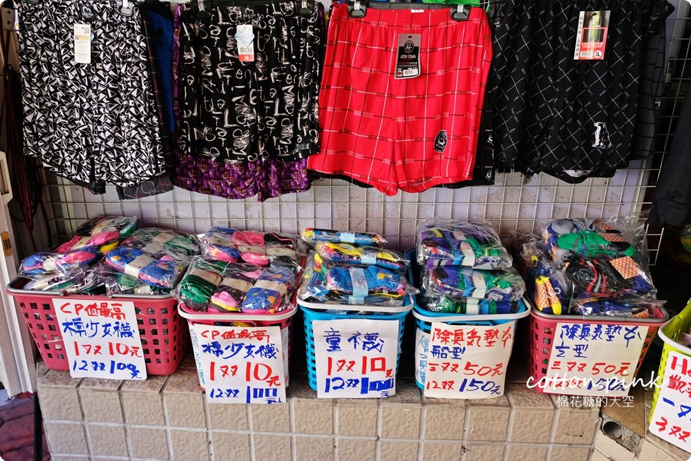 出國、登山、寒流搶起來～品牌雪衣雪褲下殺價、無鋼圈內衣100元、進口壓力褲只要200元！