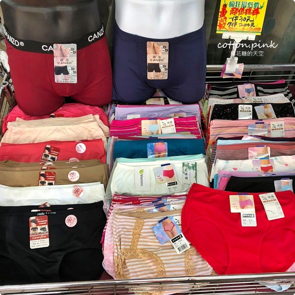 出國、登山、寒流搶起來～品牌雪衣雪褲下殺價、無鋼圈內衣100元、進口壓力褲只要200元！