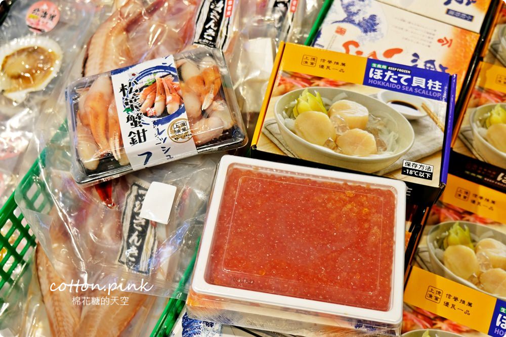 春節生鮮年貨首選就在大買家！澎湖直送海產、每日現切肉品、雲林烏魚子、日本帝王蟹……一次買齊！
