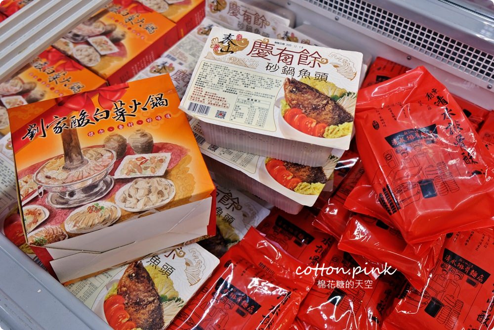 春節生鮮年貨首選就在大買家！澎湖直送海產、每日現切肉品、雲林烏魚子、日本帝王蟹……一次買齊！