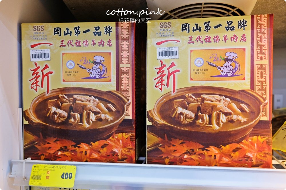春節生鮮年貨首選就在大買家！澎湖直送海產、每日現切肉品、雲林烏魚子、日本帝王蟹……一次買齊！